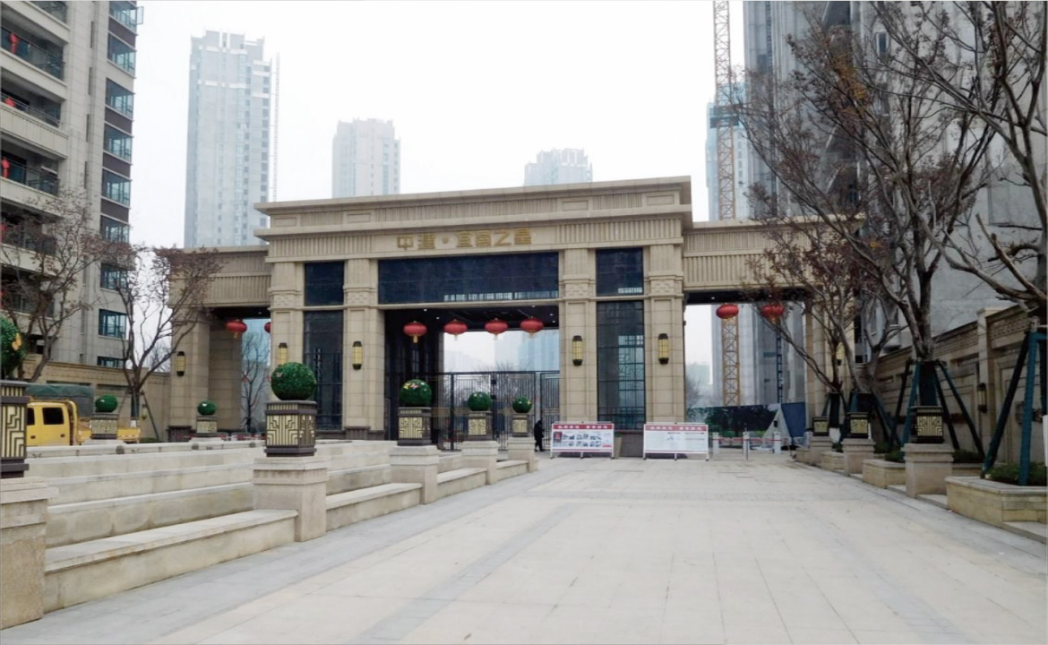 中建三局宜昌建設發(fā)展有限公司